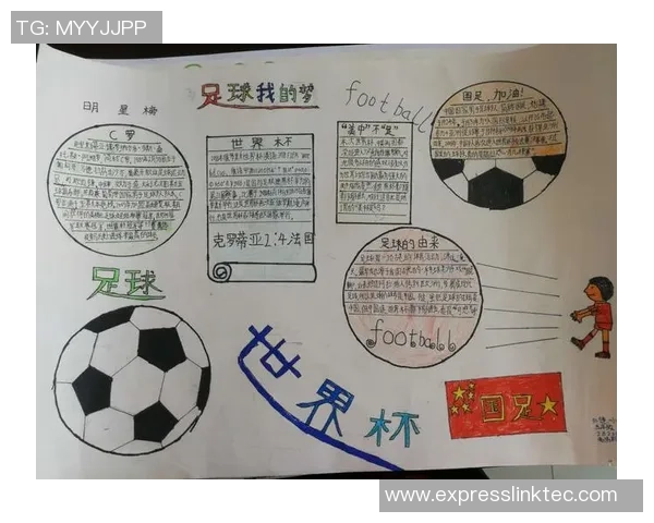 北京足球队的精神与文化探讨：塑造未来的足球意识与团队凝聚力