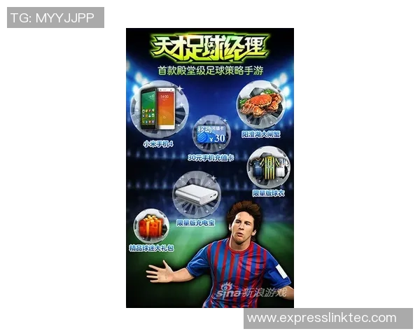 手机篮球经理助你打造梦幻球队成就冠军梦想