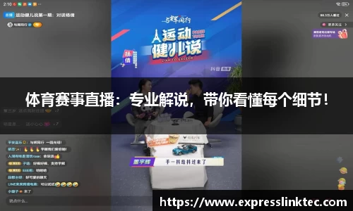 ng体育